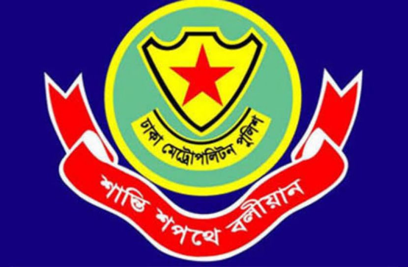 ঈদুল ফিতরে ডিএমপির ১৪ নির্দেশনা