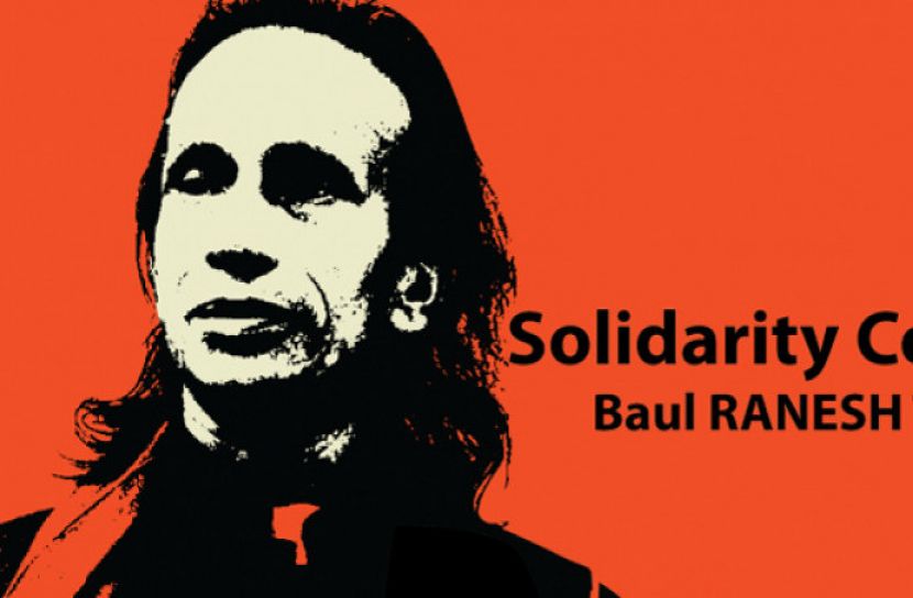 কনসার্ট ফর বাউল রণেশ ঠাকুর