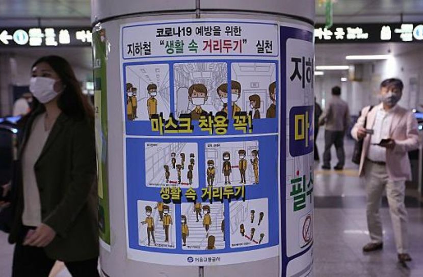দক্ষিণ কোরিয়ায় কঠোর হচ্ছে লকডাউন