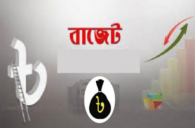 বাজেটে এবার কালোটাকা সাদা করার সুযোগ!