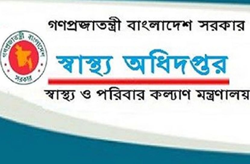সরকারি হাসপাতালের বহির্বিভাগ পুরোদমে চালুর নির্দেশ