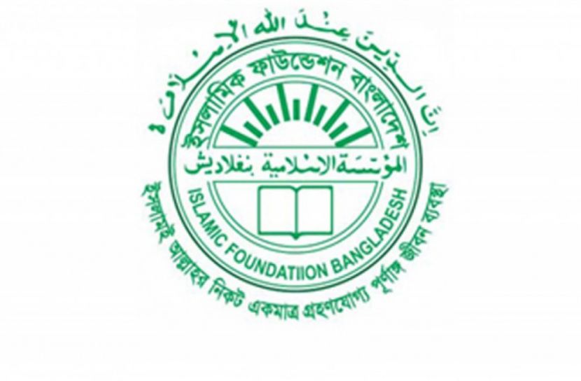 কওমি মাদ্রাসাগুলো অফিস খুলতে পারবে