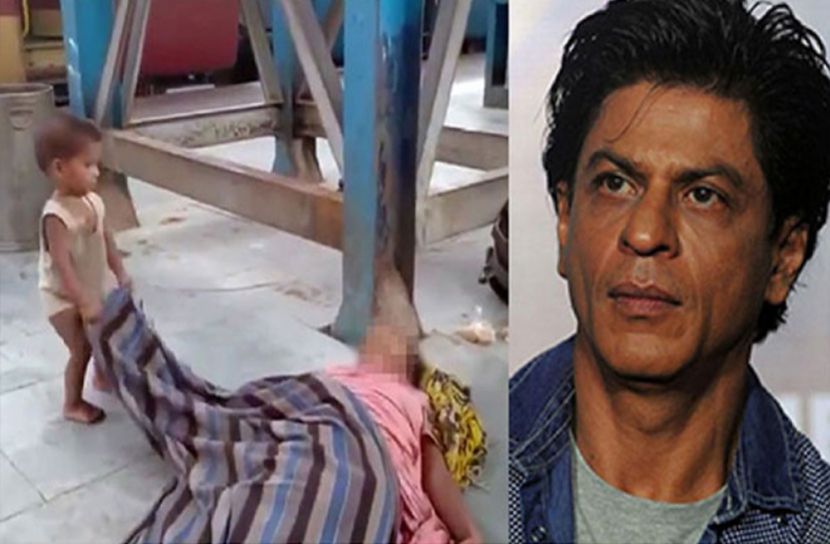 স্টেশনের সেই শিশুটির পাশে শাহরুখ