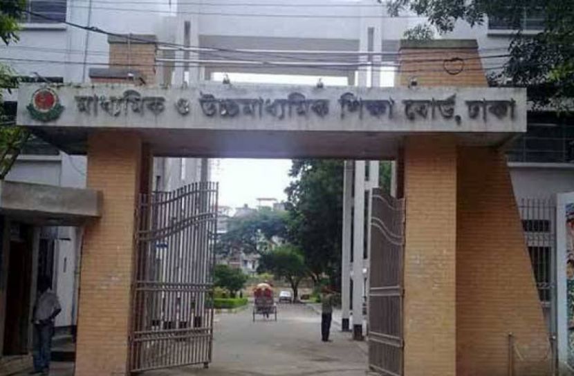 ঢাকার ৪ কলেজের নিজস্ব ভর্তি কার্যক্রম স্থগিত