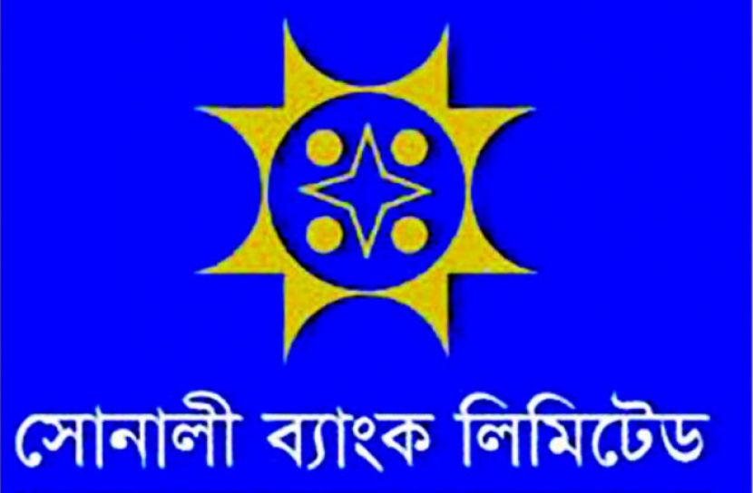 সরকারী ব্যাংকে একাউন্ট খোলা যাবে ঘরে বসেই