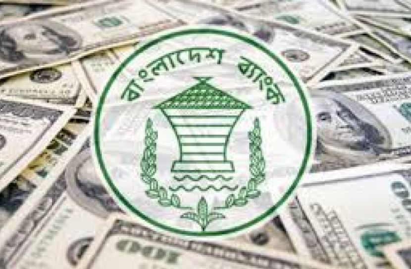 বৈদেশিক মুদ্রার রিজার্ভে রেকর্ড