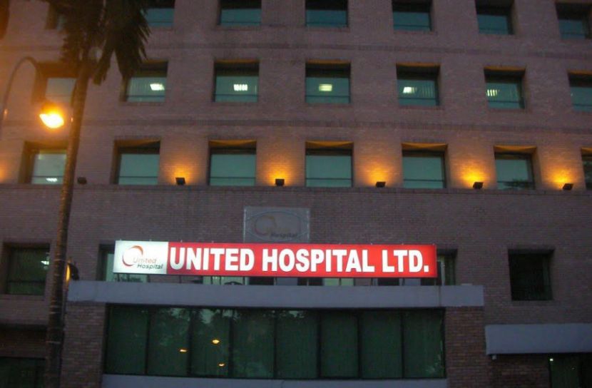 ইউনাইটেড হাসপাতালের চেয়ারম্যানের বিরুদ্ধে মামলা