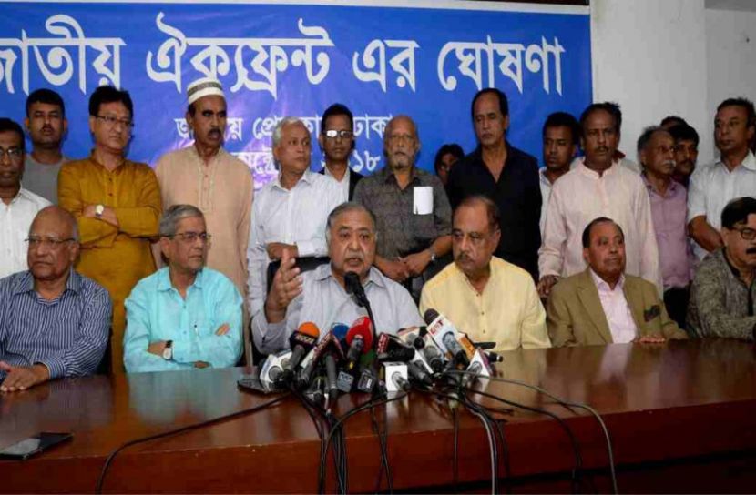 করোনায় সাংবাদিকদের ঝুঁকি ভাতা দিতে হবে- ঐক্যফ্রন্ট