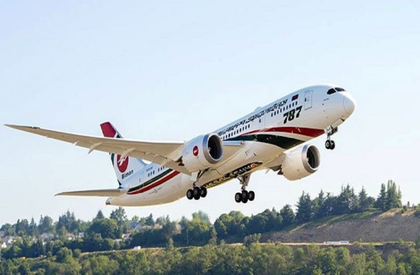 যাত্রী স্বল্পতায় বিমানের অভ্যন্তরীণ ফ্লাইট বাতিল