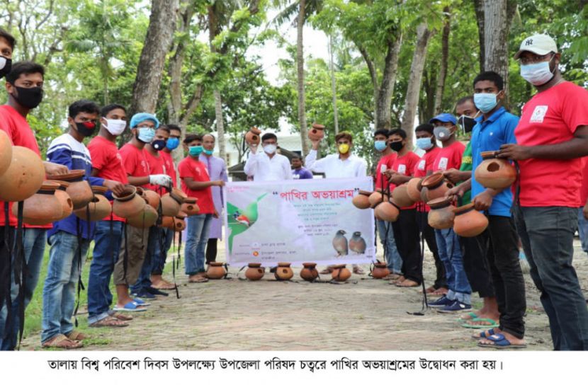 তালায় বিশ্ব পরিবেশ দিবসে পাখির অভয়াশ্রম
