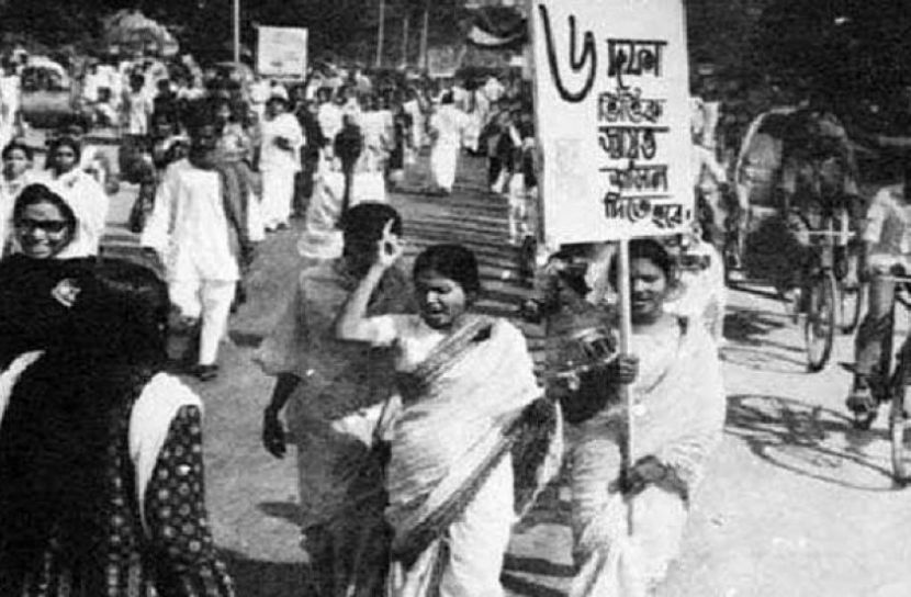 আজ ঐতিহাসিক ছয় দফা দিবস