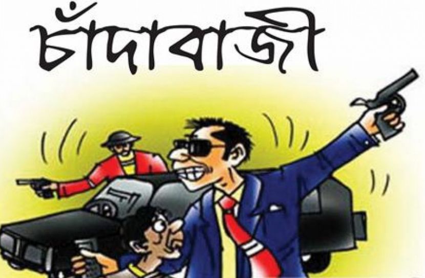 চাঁদাবাজি: মন্ত্রীর ছেলের পিএস গ্রেফতার