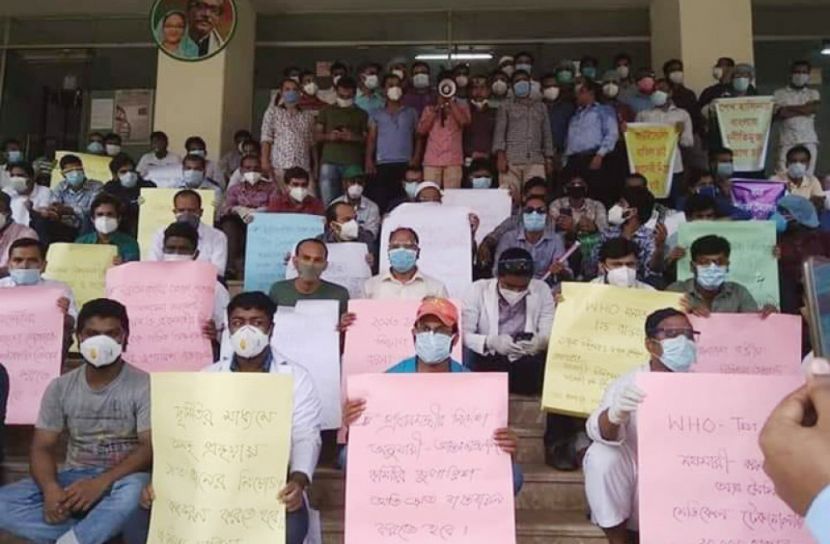 মেডিক্যাল টেকনোলজিস্টদের তিন দিনের আল্টিমেটাম