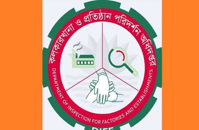 সতর্ক করে বিজিএমইএ'কে মন্ত্রণালয়ের চিঠি 