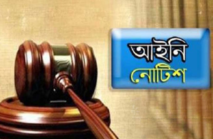 করোনার মেডিকেল বর্জ্য ব্যবস্থাপনা গ্রহণে আইনি নোটিশ