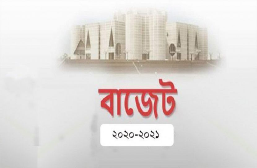 বাজেটে সরকারি চাকুরেদের ব্যয় সংকোচনের নির্দেশনা
