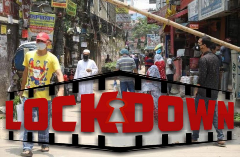 পূর্ব রাজাবাজারে লকডাউন কার্যকর