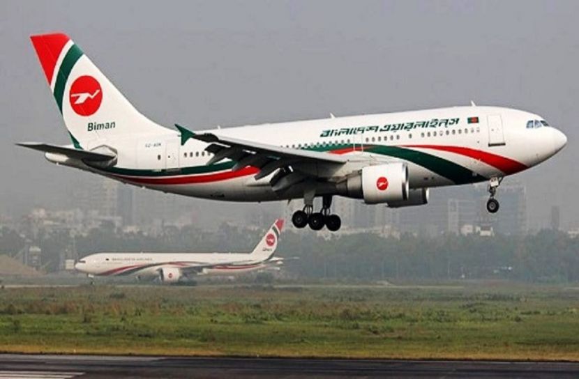 যাত্রী সংকট: ১০ দিন ফ্লাইট বাতিল করেছে বিমান