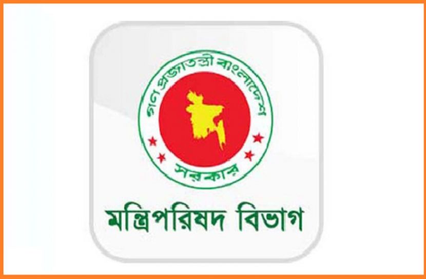 মন্ত্রিপরিষদ বিভাগের করোনা সহায়তায় কুইক রেসপন্স টিম