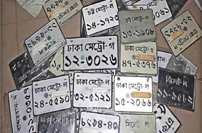 গাড়ি মালিকদের জন্য সুখবর, তবে!