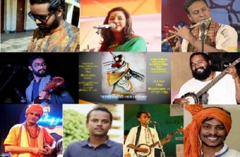 বাউল শিল্পীদের সাহায্যার্থে ‘ফোক ফেস্টিভ্যাল’