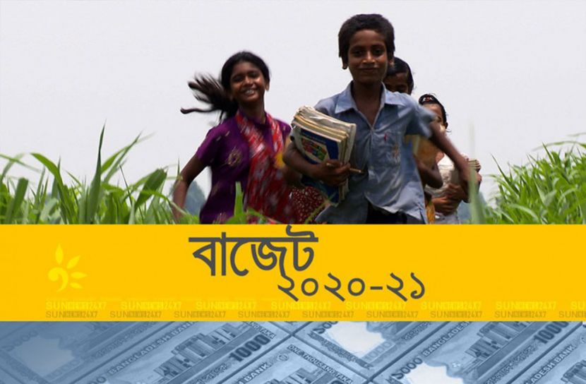 মাধ্যমিক ও উচ্চ শিক্ষায় বরাদ্দ বৃদ্ধি