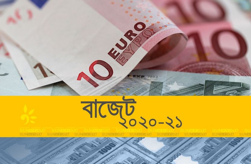 বাজেটে ঘাটতি ১ লাখ ৯০ হাজার কোটি টাকা