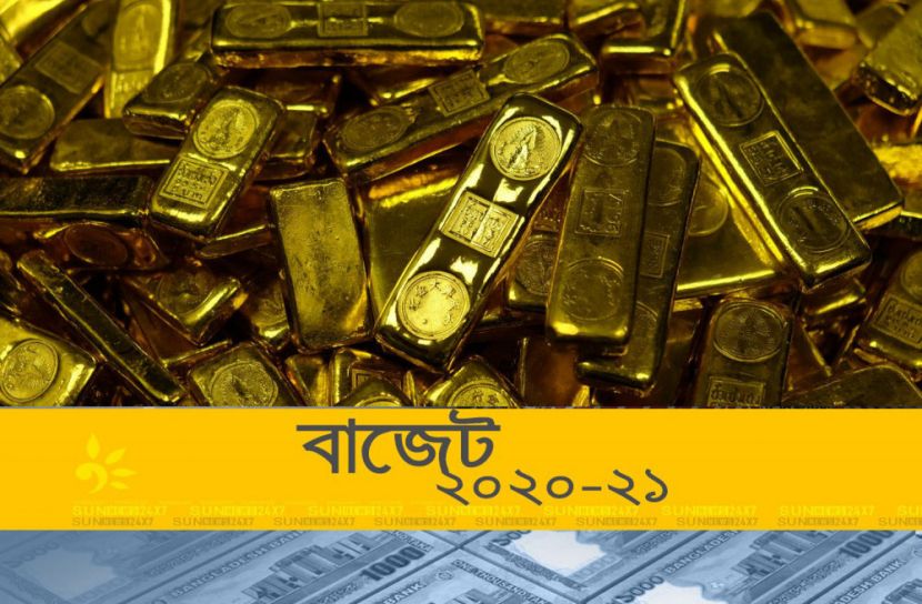 কমছে স্বর্ণের দাম