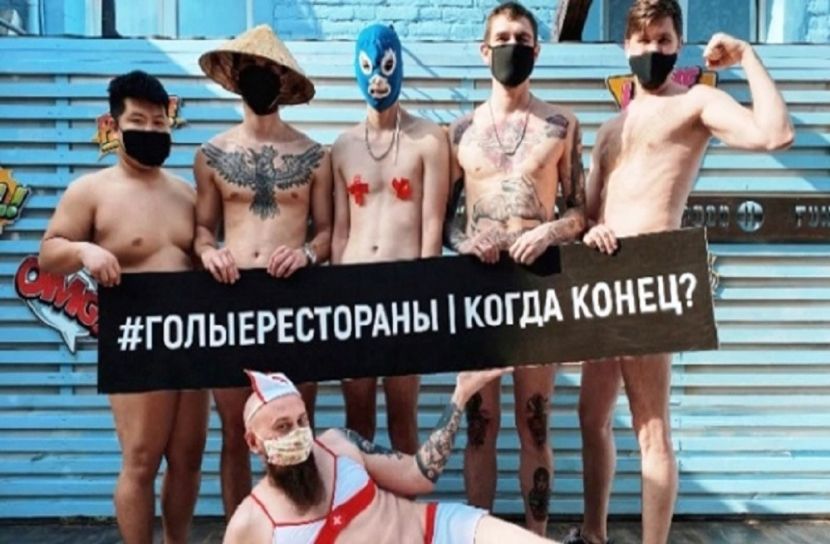 জীবন বাঁচাতে নগ্ন প্রতিবাদ