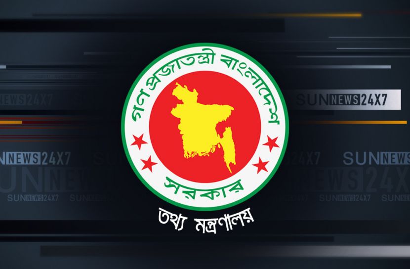 বিদেশি শিল্পীর বিজ্ঞাপনে কর ৫ লাখ টাকা