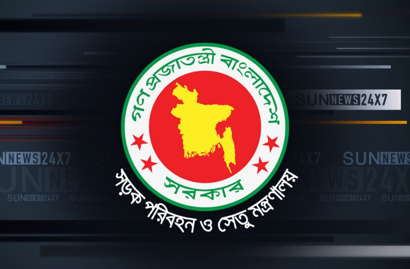 প্রজ্ঞাপন স্থগিত চেয়ে লিগ্যাল নোটিশ