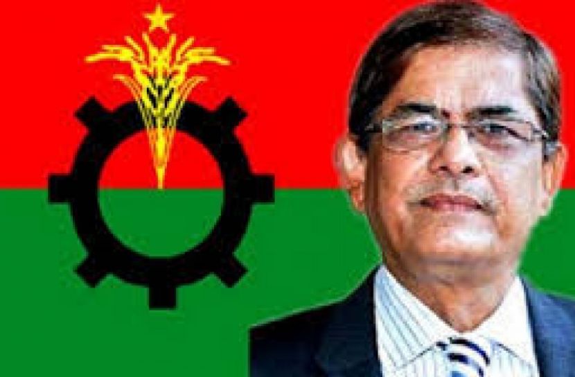 বাজেট নিয়ে বিএনপির প্রতিক্রিয়া