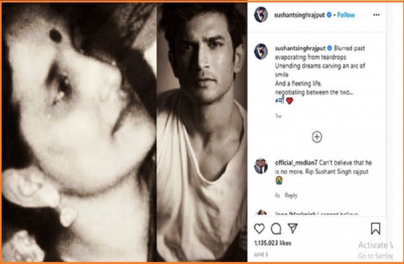 আত্মহত্যার ইঙ্গিত দিয়েছিলেন সুশান্ত!