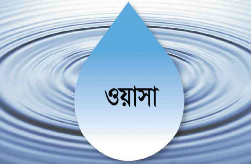 পানির দাম বাড়ানোর সিদ্ধান্ত স্থগিত চেয়ে রিট