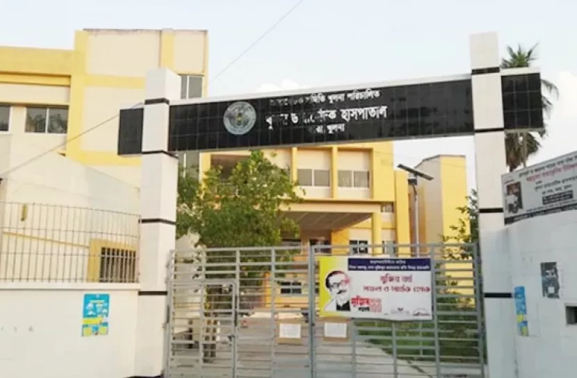 হাসপাতালে করোনাক্রান্ত নারীর শ্লীলতাহানি