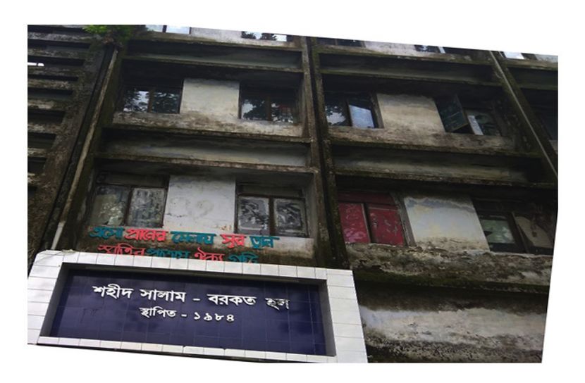 জাবি, হল, ছাগলের খামার,