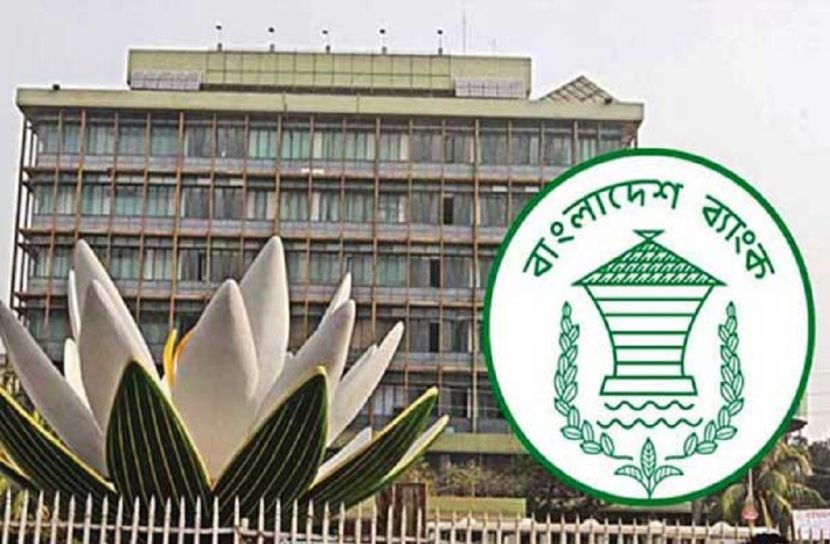 ব্যাংক লেনদেনের সময়ে পরিবর্তন