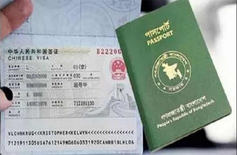 বিদেশিদের, জন্য, বন্ধ, ‘,অন-অ্যারাইভাল,’, ভিসা,