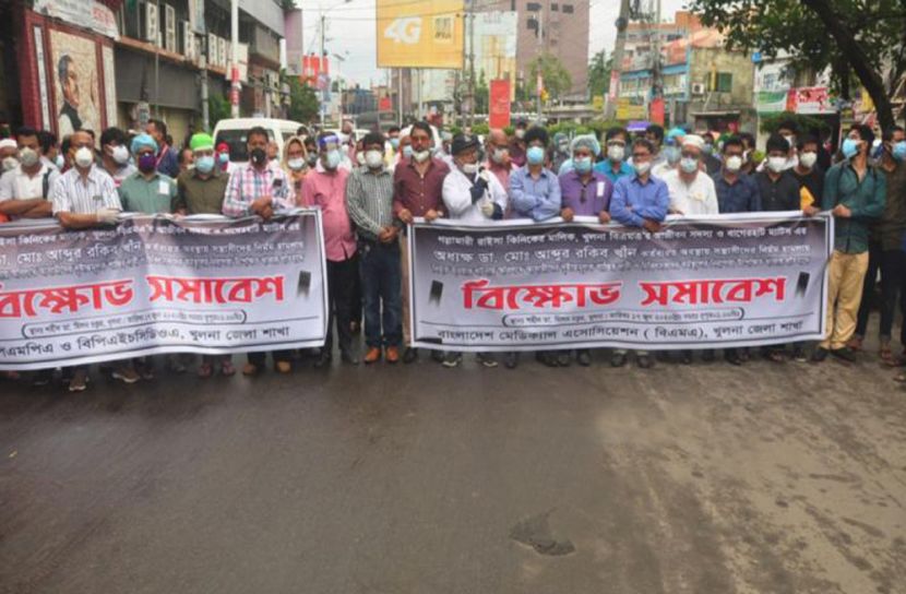 খুলনায় চিকিৎসা সেবা বন্ধ