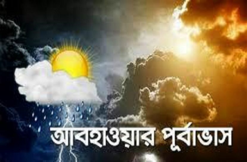 চার বন্দরে ৩ নম্বর সতর্ক সংকেত 