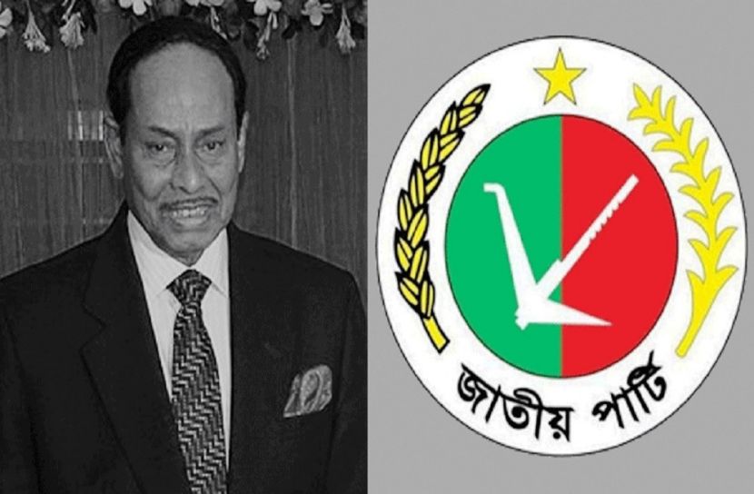 এরশাদের মৃত্যুবার্ষিকীতে জাপার কর্মসূচি ঘোষণা