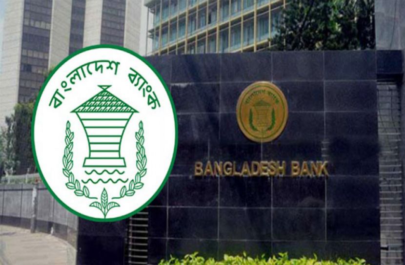 ব্যাংকের, ভালো, গ্রাহকরা, পাবেন, না, আগের, মতো, ছাড়,