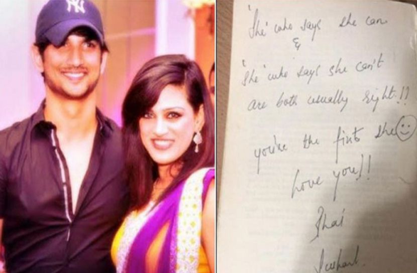 সুশান্তকে, নিয়ে, বোনের, অশ্রুভেজা, চিঠিতে, কি, লেখা,?,