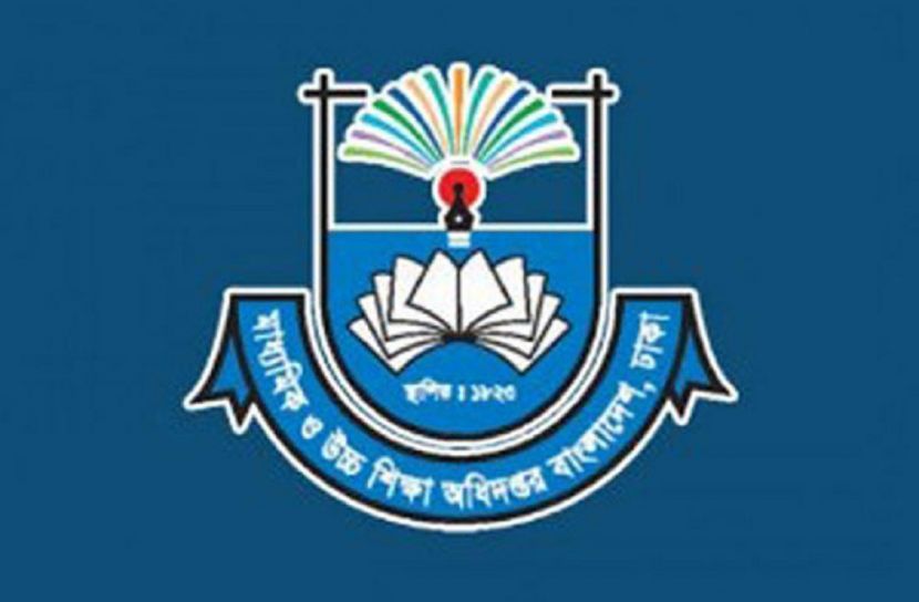 নতুন এমপিওভুক্ত হলেন ৫ হাজার শিক্ষক-কর্মচারী