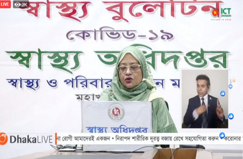 দেশে, ২৪, ঘণ্টায়, আরও, ৩৭, মৃত্যু,