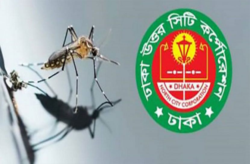 বিশেষায়িত ও সাধারণ হাসপাতালে ডিএনসিসির মশকনিধন শুরু