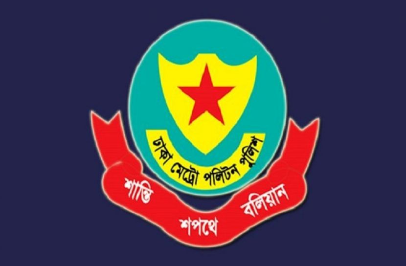 ডিএমপির ২৮ উপ-কমিশনার রদবদল