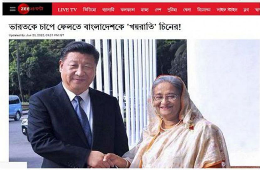 বাংলাদেশকে, ‘খয়রাতি’, বলে, কটাক্ষ, ভারতীয়, মিডিয়ার,