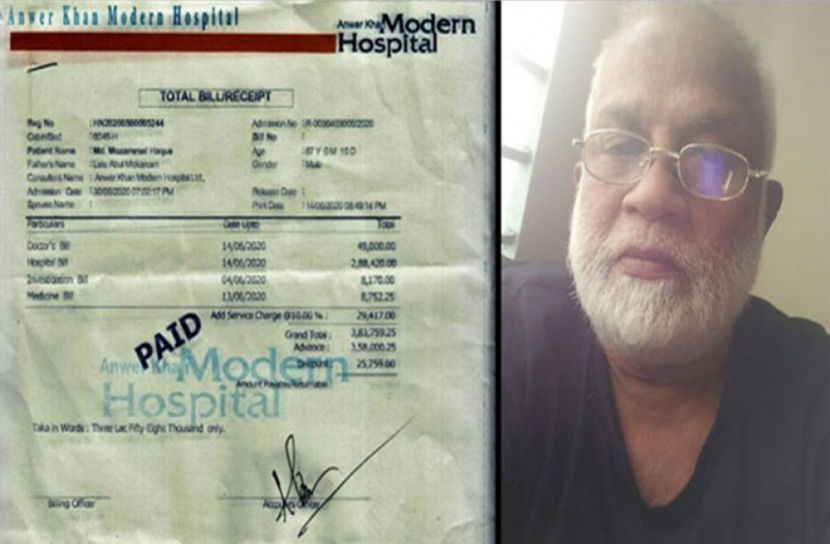 আনোয়ার, খান, মর্ডানে, ‘,৩০, মিনিট,’ ,অক্সিজেনের, বিল, ৮৬, হাজার, টাকা,!,