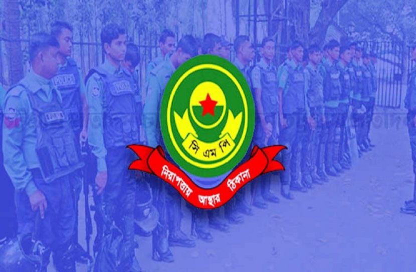 এবার সিএমপিতে রদবদল